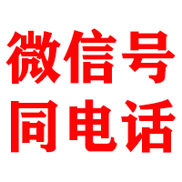 泗县金鑫要债公司